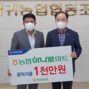 하귀농협하나로마트 이미지