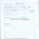 김*득 이미지