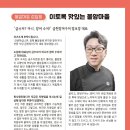 금천장어구이 이미지