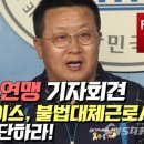 청호노동조합 이미지