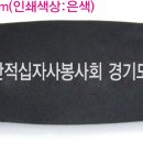 잭니클라우스 80자동 의전용 장우산 손잡이 인쇄이미지 이미지