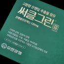 태평양약국 이미지