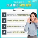 2층푸르넷공부방