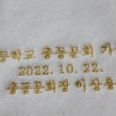 서울장충초등학교 이미지