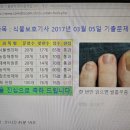 02월 25일 1회 정기시험 - 식물보호산업기사 문제 복원과 필기 합격 후기(평촌과학기술고등학교 시험장)