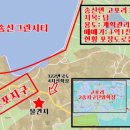 송산그린시티 송산면 ＜고포리＞ 계획관리 투자땅 이미지