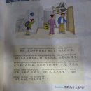 튼튼원어민중국어교습소 | 즐겁게 중국어를 배우는 일산원어민중국어학원 후기