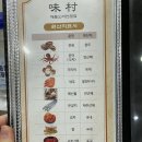 거제 장목 해물요리 맛집 미촌 해물뚝배기 추천