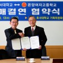 온양여자고등학교 이미지