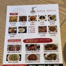 짬뽕리하오 이미지