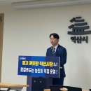 익산로컬푸드직매장 어양점 | 어양 로컬푸드 ‘강탈·통합’ 중단하라다음 시장이...익산시장 출마예정자 임형택, 푸드통합지원...