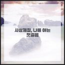 맥락한의원 이미지