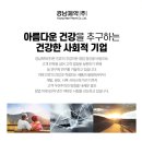제약회사 맥주효모 비오틴셀렌 2개월분 9천원. 이미지