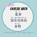 신기냉면 이미지