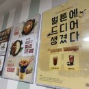 벌툰광양