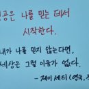 브렌제이