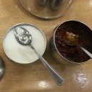 오장면옥