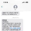 오내치킨 이미지