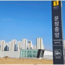 만나부동산공인중개사사무소 이미지