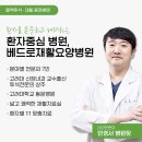 시화베드로요양병원 이미지
