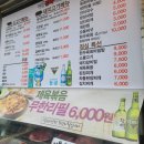 영흥정육식당 이미지