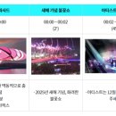 드림푸드랩 이미지