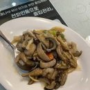 화교대반점 이미지