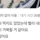 춘보식당 네이버블로그