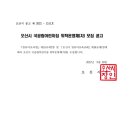 공립행복한나무어린이집 네이버블로그