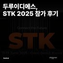 이디에스