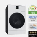 삼성세탁 이미지