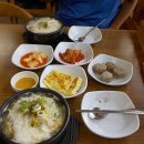 정시원콩나물국밥 이미지