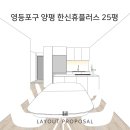 주식회사 휴스퀘어