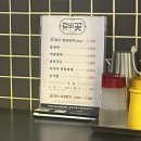 갈비꽃동탄