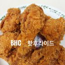 비에이치씨중산사월점