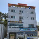 경성장어구이