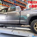 조은타이어 이미지