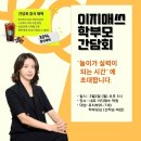 풀꽃향기유치원 네이버블로그