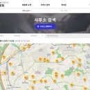 회원공인중개사사무소 이미지