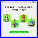 리더스금융종합컨설팅