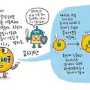 오늘핫템