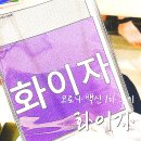 화이자 1차 후기 (LBO의원) 호된 화이자 부작용 쇄골 통증-.