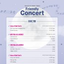 안양시립소년소녀합창단 기획연주 이미지