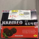 창원시로컬푸드협동조합