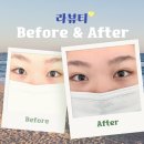 호계양우내안에 | [호계동 속눈썹펌] 블랙틴팅펌으로 또렷하고 자연스러운 눈매 완성!💖
