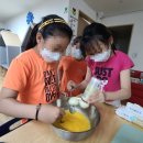 우리동네 토스트 - 하남시 | 우리동네 토스트