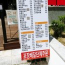맘스분식 이미지