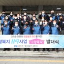 고양지역자활센터 도시락사업단