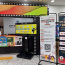 무료영화상영(센과 치히로의 행방불명) 이미지