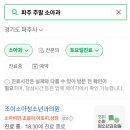 브이아이씨365소아청소년과의원 이미지